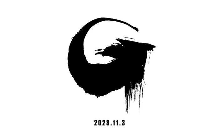 godzilla 2023 godzilla 2023